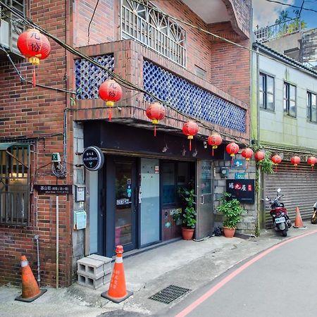 Ju Jiu House Apartment Jiufen Exterior photo